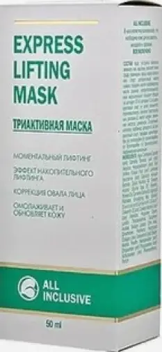All Inclusive Express Lifting Mask Олл Инклюзив Триактивная маска для лица, экспресс-лифтинг Туба 50мл произодства Не определен