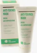 All Inclusive Олл Инклюзив маска для жирной кожи лица Туба 50мл от Не определен