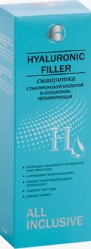 All Inclusive Олл Инклюзив сыворотка для лица с гиалуроновой кислотой и коллагеном увлажняющая, регенирирующая Флакон с дозатором 50мл произодства Не определен