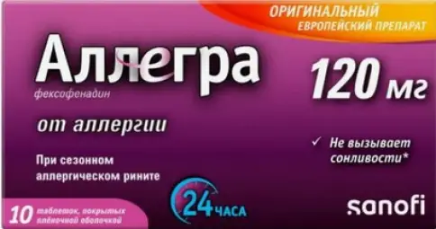 Санофи-Авентис