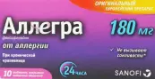 Аллегра Таблетки 180мг №10 от А.Наттерманн энд Сие