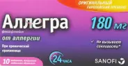 Аллегра Таблетки 180мг №10 от Аптека Солнышко Часовая 11с2