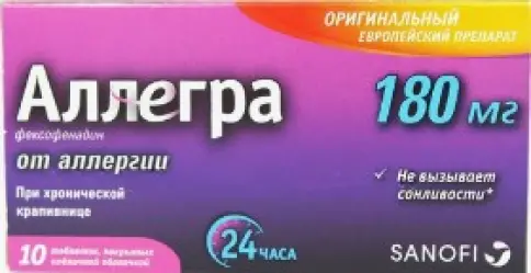 Санофи-Авентис