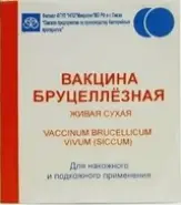 Аллерген бруцеллёзный Ампулы 1мл №10 от РЕДаптека ру Измайловская (Пятерочка)