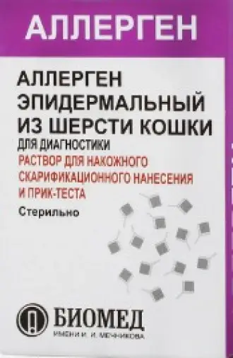 Аллерген шерсти кошки
