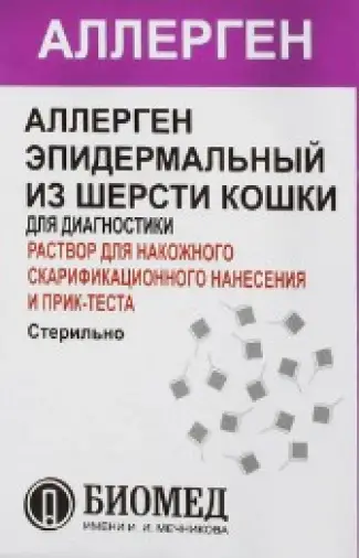 Аллерген шерсти собаки
