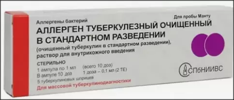 Аллерген туберк.жидк. Ампулы 0.1мл/доза 10доз 1мл №1 произодства НИИВС им.И.И.Мечникова