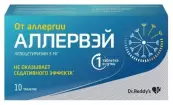 Аллервэй Таблетки п/о 5мг №10 от Доктор Реддис Лабораториз Лтд.