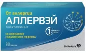 Аллервэй Таблетки п/о 5мг №30 от Доктор Реддис Лабораториз Лтд.