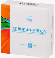 Аллокин-Альфа