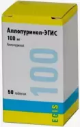 Аллопуринол Таблетки 100мг №50 в СПБ (Санкт-Петербурге) от Озерки СПб Комсомола 35