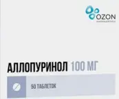 Аллопуринол Таблетки 100мг №50 от Россия