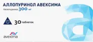 Аллопуринол Таблетки 300мг №30 от 36,6 Аптека №1146