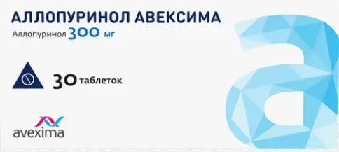 Аллопуринол Таблетки 300мг №30 произодства Авексима ОАО