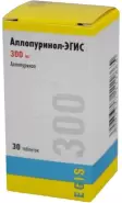 Аллопуринол Таблетки 300мг №30 в Твери от Магнит Аптека Вышний Волочек Котовского 90