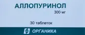 Аллопуринол Таблетки 300мг №30 от Россия