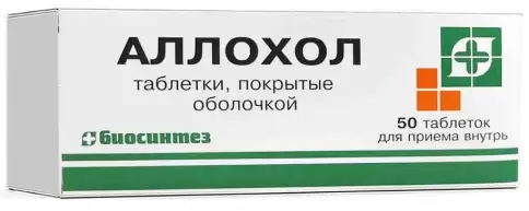 Биосинтез ОАО