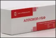 Аллохол Таблетки 210мг №50 в Великом Новгороде от Здравсити Великий Новгород