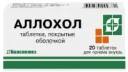 Аллохол Таблетки №20 в Великом Новгороде от Здравсити Великий Новгород