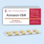 Аллохол Таблетки №20 в Севастополе от Экономная аптека пл Восставших 8