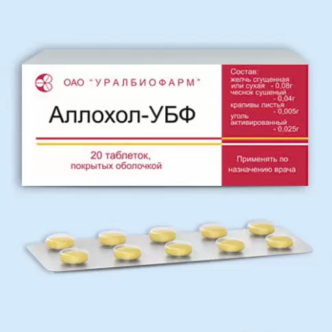 Аллохол Таблетки №20 произодства Уралбиофарм ОАО