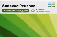 Аллохол