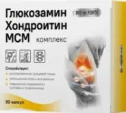 Alltlab Глюкозамин+Хондроитин+МСМ BioForte Капсулы №30 от Медлайн Сущёвский Вал 71
