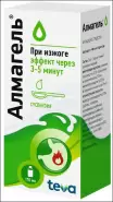 Алмагель