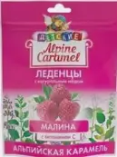 Альпийская карамель для детей с натуральным медом и витамином С Леденцы (малина) 75г от Плантико