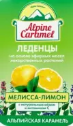Альпийская карамель для детей с натуральным медом и витамином С Леденцы (мелисса и лимон) 53г в СПБ (Санкт-Петербурге) от Линия Здоровья Орджоникидзе