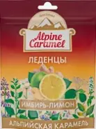 Альпийская карамель Леденцы (лимон и имбирь) 75г в СПБ (Санкт-Петербурге) от Линия Здоровья Орджоникидзе