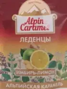 Альпийская карамель Леденцы (лимон и имбирь) 75г от ЗДОРОВ ру Славянский б-р