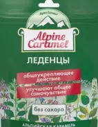 Альпийская карамель Леденцы б/сах. 75г от ЗДОРОВ ру Славянский б-р
