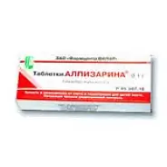 Алпизарин Таблетки 100мг №20 в Великом Новгороде от Здравсити Великий Новгород