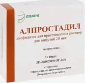 Алпростадил Порошок д/инфузии 20мкг №10 от Эллара МЦ