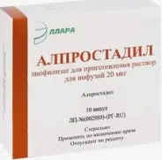 Аналог Каверджект: Алпростадил