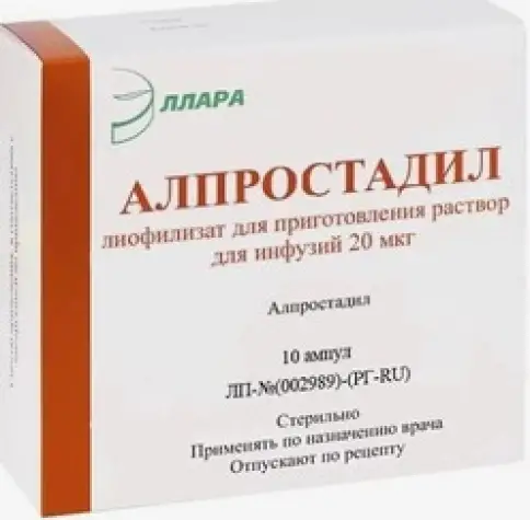 Алпростадил Порошок д/инфузии 20мкг №10 произодства Эллара МЦ