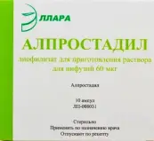 Алпростадил Порошок д/инфузии 60мкг №10 от Эллара МЦ