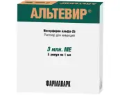 Альтевир Раствор 3 млн.МЕ/мл №5 от Фармапарк ООО