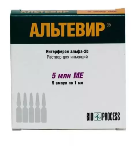 Виферон-3