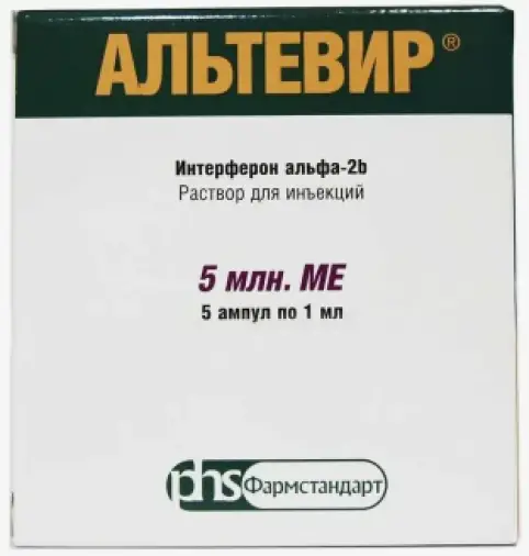 Альтевир