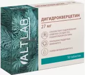 Altlab Дигидрокверцетин Таблетки 110мг (27мг) №50 от Барнаульский ЗМП ООО