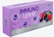 Altlab Immuno Цинк BioForte Таблетки 800мг №30 от Аптека-эконом Грайвороновская 19