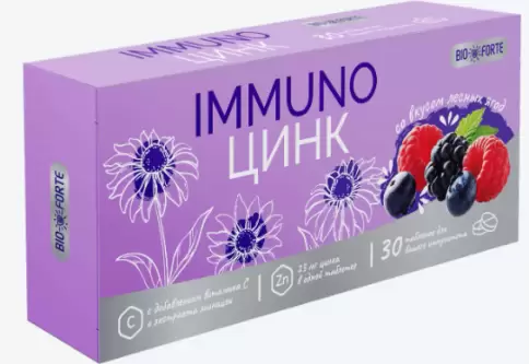 Altlab Immuno Цинк BioForte Таблетки 800мг №30 произодства Барнаульский ЗМП ООО