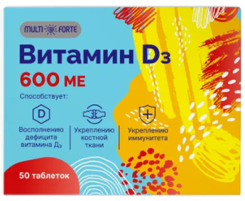 Altlab Витамин Д3 MultiForte Таблетки 100мг №50 произодства Барнаульский ЗМП ООО