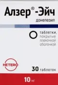 Алзер-эйч Таблетки п/о 10мг №30 от Хетеро Лабс Лтд.