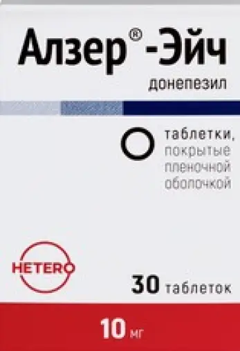 Алзер-эйч Таблетки п/о 10мг №30