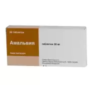 Амальвия