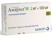 Амарил М Таблетки 2мг+500мг №30 от Санофи
