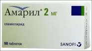 Амарил Таблетки 2мг №30 в СПБ (Санкт-Петербурге) от Озерки СПб Комсомола 35